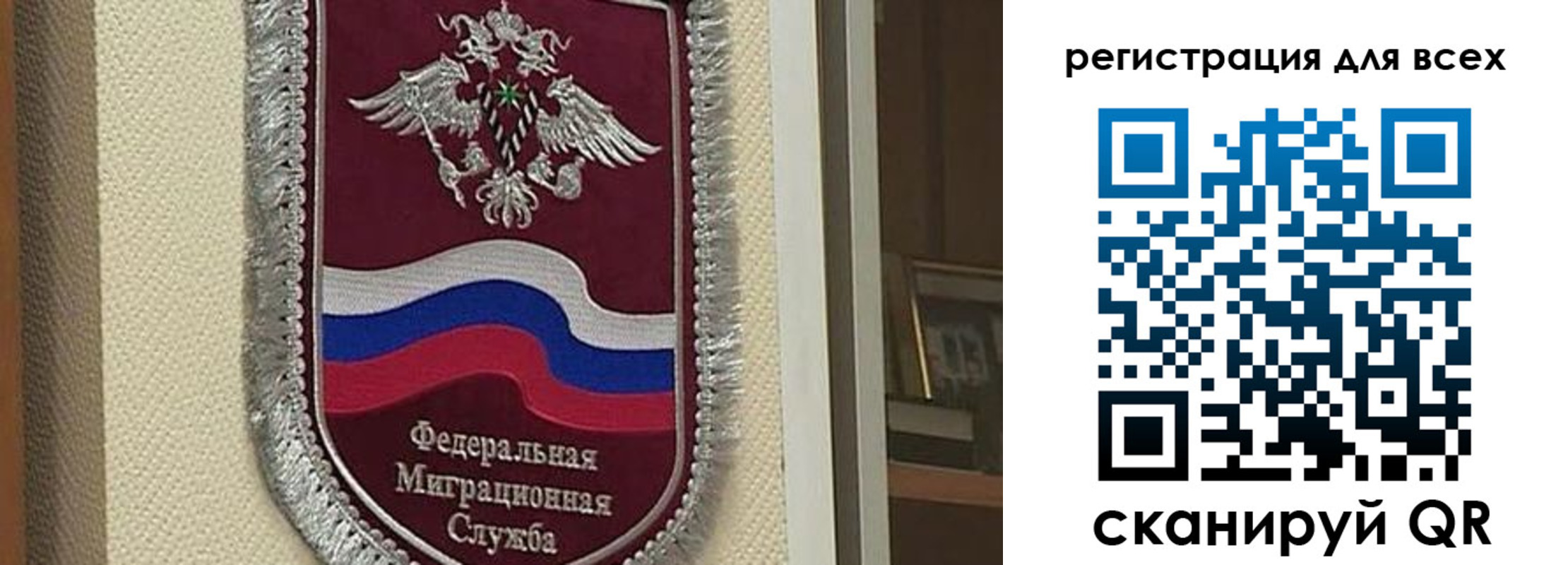 прописка для военкомата в Новоаннинском