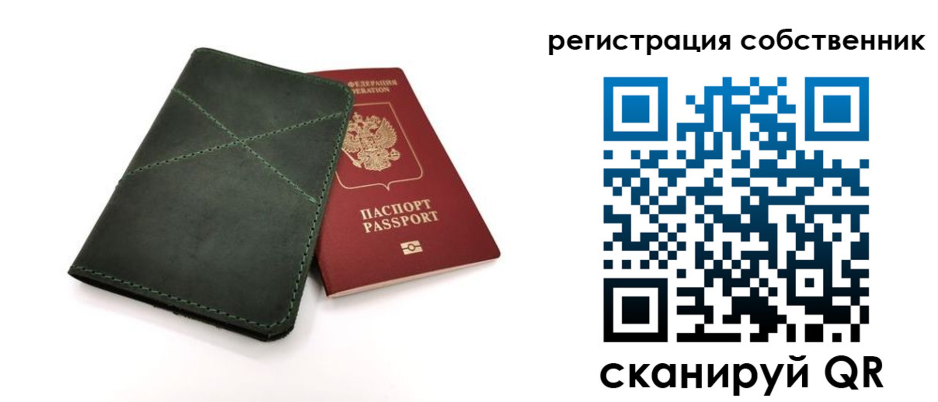 регистрация для школы в Новоаннинском