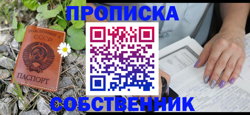 форма 3 в Новоаннинском